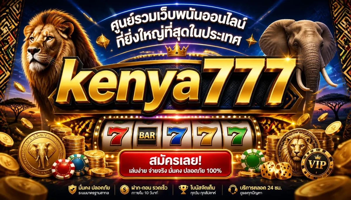 kenya777 image