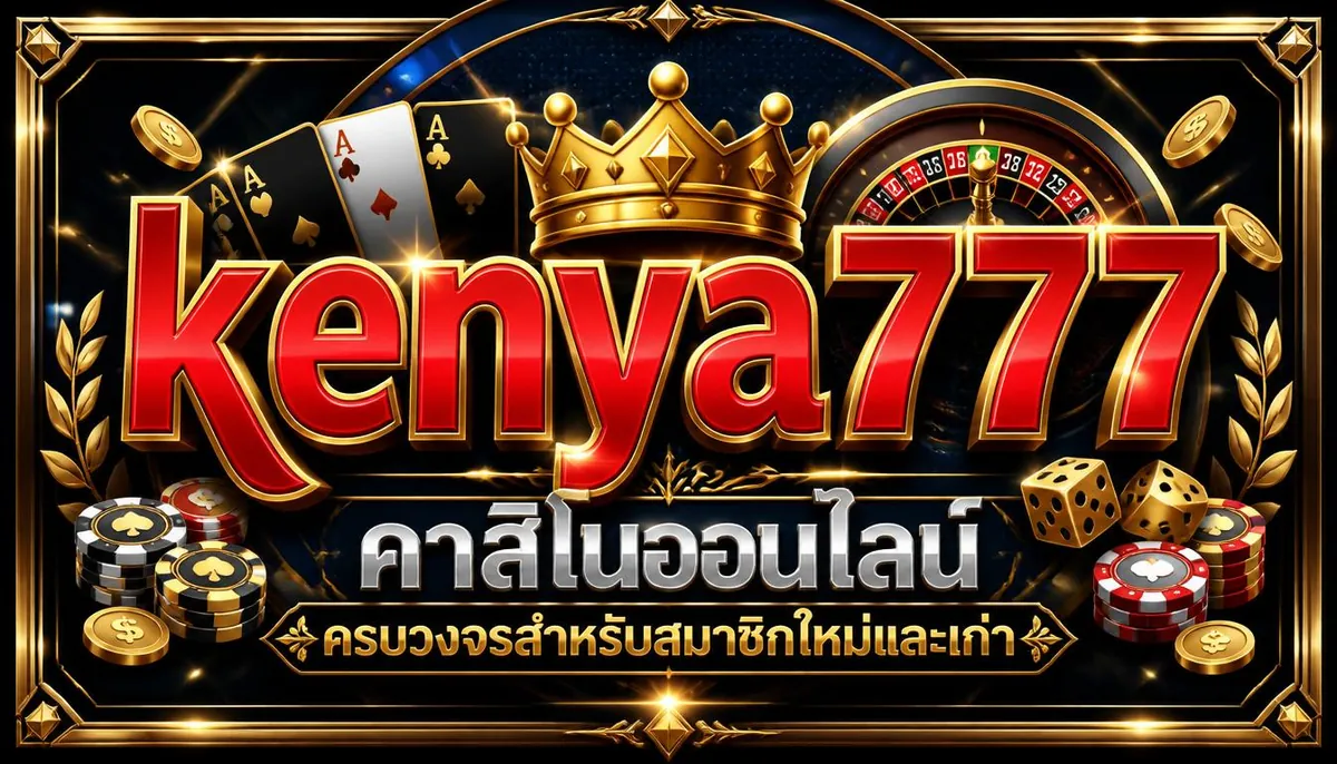kenya777 image